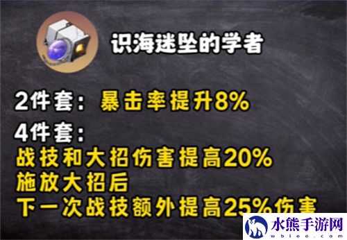 崩坏星穹铁道2.6新遗器适配哪些角色-攻略助你提升技巧